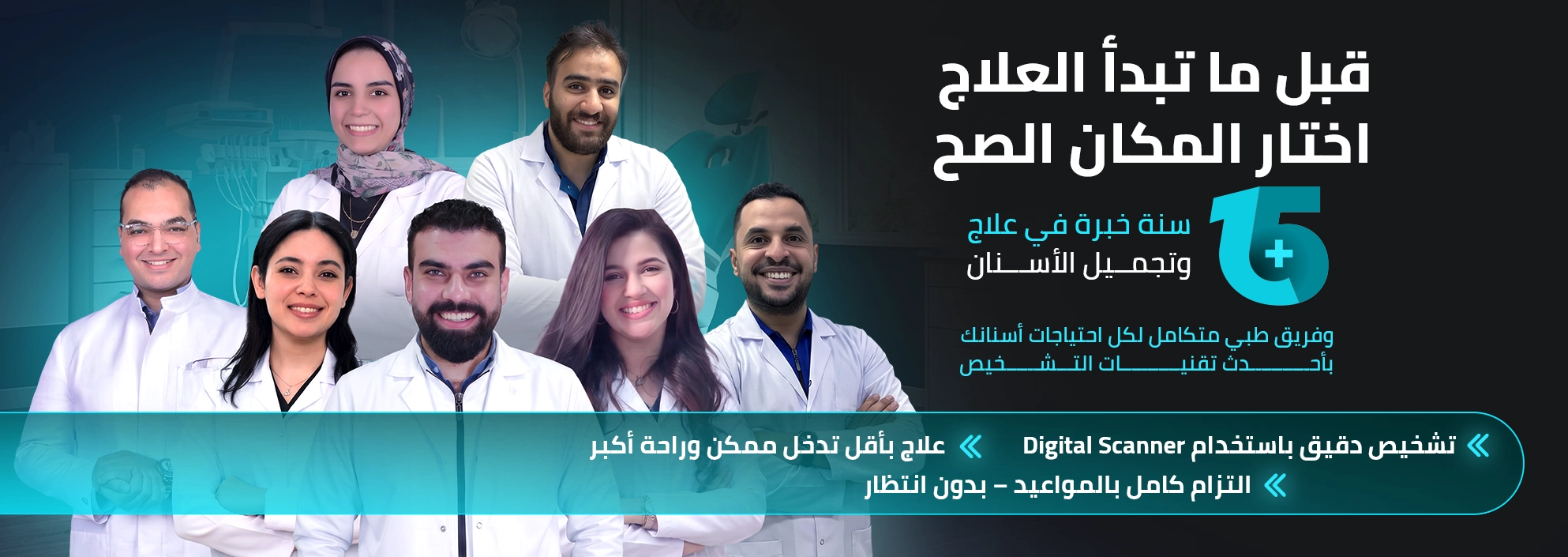 Banner 11 desk